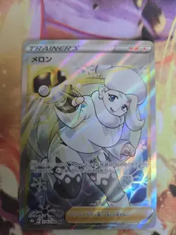 Pokemon Melony SR 274/184 s8b VMAX Climax Japanese Pokemon NM - Image 1