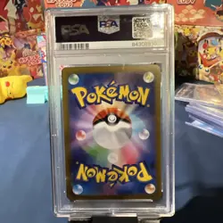 PSA 9 GYARADOS 130/165 POKEMON SV2A-POKEMON 151 2023 JAPANESE MASTER BALL🔥 - Image 5
