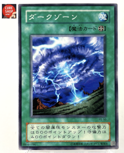 【LP】 Yu-Gi-Oh! Card - Mystic Plasma Zone - PS-50 Yugioh OCG TCG Japanese YG188 - Image 1