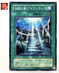 【LP】 Yu-Gi-Oh! Card - Legendary Ocean - MA-30 Yugioh OCG TCG Japanese YG189 - Image 1