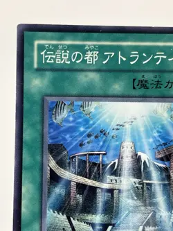 【LP】 Yu-Gi-Oh! Card - Legendary Ocean - MA-30 Yugioh OCG TCG Japanese YG189 - Image 2