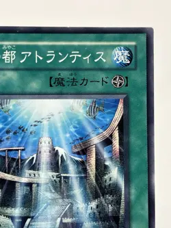 【LP】 Yu-Gi-Oh! Card - Legendary Ocean - MA-30 Yugioh OCG TCG Japanese YG189 - Image 3