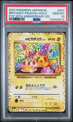 2021 POKEMON JPN PROMO CARD PACK 25TH ANV ED #007 BIRTHDAY PIKACHU-HOLO PSA 10 - Image 1