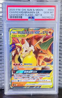 2020 Charizard Braixen Legendary Clash Collection Pokemon Holo Card PSA 10 POP 2 - Image 1
