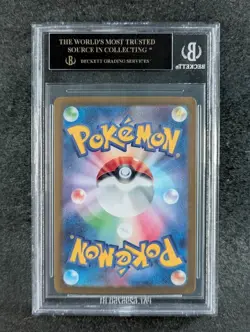 2025 Pokemon N'S RESHIRAM #109/100 Battle Partners Art Rare JPN BGS 10 Pristine - Image 2