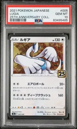 2021 POKEMON JAPANESE 25TH ANNIVERSARY COLLECTION #005 LUGIA PSA 10 - Image 1