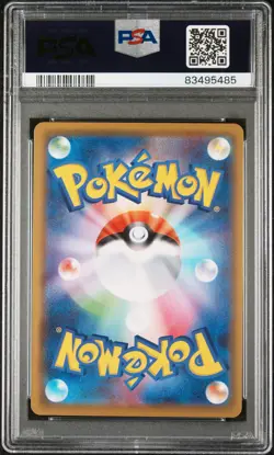 2021 POKEMON JAPANESE 25TH ANNIVERSARY COLLECTION #005 LUGIA PSA 10 - Image 2
