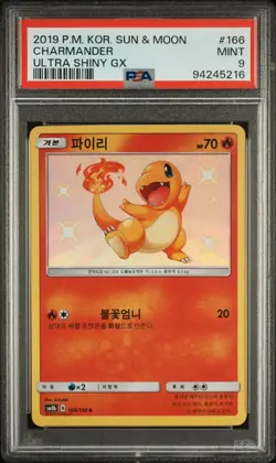 2019 POKEMON KOREAN SUN & MOON ULTRA SHINY GX #166 CHARMANDER PSA 9 - Image 1