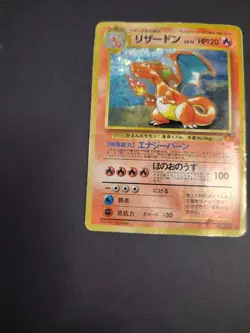 Pokemon Japanese Promo CD Charizard 006 (1998/HP/Promo) - Image 4