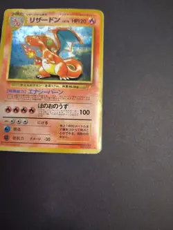Pokemon Japanese Promo CD Charizard 006 (1998/HP/Promo) - Image 5