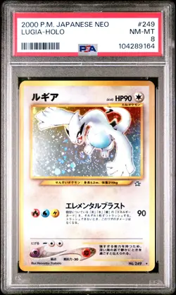 2000 POKEMON JPN NEO #249 LUGIA-HOLO PSA 8 - Image 1