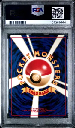 2000 POKEMON JPN NEO #249 LUGIA-HOLO PSA 8 - Image 2