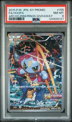 2015 POKEMON JPN ARCHDJINNI OF THE RINGS PROMO #155 FULL ART/HOOPA PSA 8 - Image 1