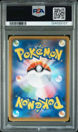 2015 POKEMON JPN ARCHDJINNI OF THE RINGS PROMO #155 FULL ART/HOOPA PSA 8 - Image 2