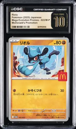 2025 POKEMON MEGA EVOLUTION PROMOS - MCDONALD'S PROMO JPN RIOLU CGC 10 PRISTINE - Image 1