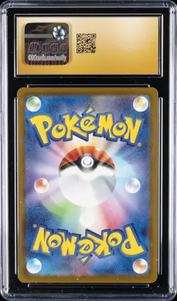 2025 POKEMON MEGA EVOLUTION PROMOS - MCDONALD'S PROMO JPN RIOLU CGC 10 PRISTINE - Image 2