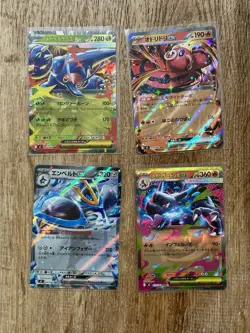 Mega Charizard Ex 013/080 +3 Pokemon Cards Ex M2 Inferno X Japanese - Image 1