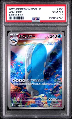 2025 POKEMON JPN SV9-BATTLE PARTNERS ART RARE #103 WAILORD PSA 10 - Image 1