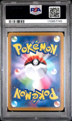2025 POKEMON JPN SV9-BATTLE PARTNERS ART RARE #103 WAILORD PSA 10 - Image 2