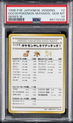 1998 POKEMON JPN VENDING SER III #2 OUCH! AT THE POKEMON MANSION PSA 10 - Image 1