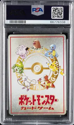 1998 POKEMON JPN VENDING SER III #2 OUCH! AT THE POKEMON MANSION PSA 10 - Image 2
