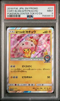 2018 POKEMON JPN SM PROMO #211 CHERRY BLOSSOM AFRO PIKACHU PSA 9 - Image 1