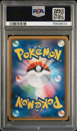 2018 POKEMON JPN SM PROMO #211 CHERRY BLOSSOM AFRO PIKACHU PSA 9 - Image 2