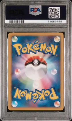 2007 POKEMON JPN 10TH MOVIE COMMEMORATION PROMO SEVEN NIGHTS JIRACHI-HOLO PSA 8 - Image 2