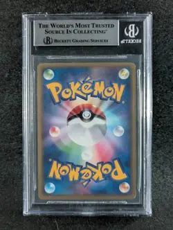 2005 Pokemon ESPEON EX #041/106 Golden Sky, Silvery Ocean Cosmos Holo PSA 8.5 - Image 2