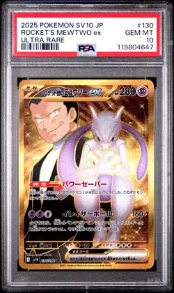 2025 POKEMON JPN SV10-GLORY OF TEAM ROCKET #130 TEAM ROCKET'S MEWTWO EX PSA 10 - Image 1