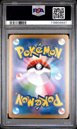 2025 POKEMON JPN SV10-GLORY OF TEAM ROCKET #130 TEAM ROCKET'S MEWTWO EX PSA 10 - Image 2