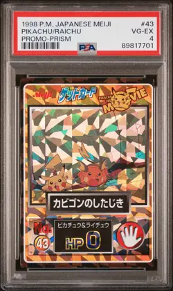 1998 POKEMON JPN MEIJI PROMO PRISM #43 PIKACHU/RAICHU PSA 4 - Image 1