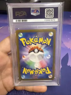 2025 POKEMON JAPANESE SV9-BATTLE PARTNERS ART RARE #109 N'S RESHIRAM PSA 10 - Image 2