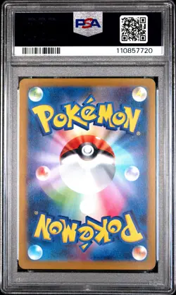 2022 POKEMON JPN SWORD & SHIELD VSTAR UNIVERSE FULL ART/CHARIZARD VSTAR PSA 10 - Image 2