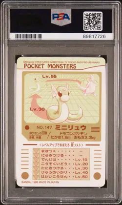 1998 POCKET MONSTERS SEALDASS SER 3 #147 MINIRYU PSA 8 - Image 2