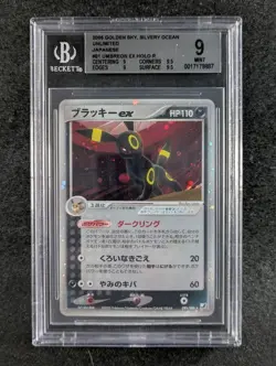 2005 Pokemon UMBREON EX #091/106 Golden Sky, Silvery Ocean Cosmos Holo PSA 9 - Image 1