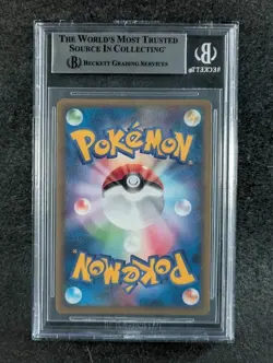 2005 Pokemon UMBREON EX #091/106 Golden Sky, Silvery Ocean Cosmos Holo PSA 9 - Image 2