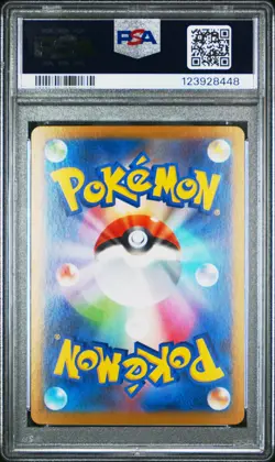 2025 POKEMON JPN SV11W-WHITE FLARE BW RARE #174 RESHIRAM EX PSA 10 - Image 2