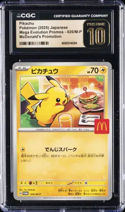 2025 POKEMON JPN MEGA EVOLUTION MCDONALD'S PROMO #020 PIKACHU CGC 10 PRISTINE - Image 1