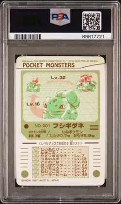 1997 POCKET MONSTERS SEALDASS SER 1 #001 FUSHIGIDANE PSA 4 - Image 2