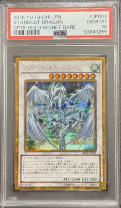 2016 PSA 10 YUGIOH JAPANESE GOLD ED SECRET RARE STARDUST DRAGON 💎 - Image 1