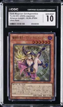2025 YU-GI-OH! #ALIN-JP004 DARK MAGICIAN GIRL/APPRENTICE CGC 10 GEM MINT - Image 1