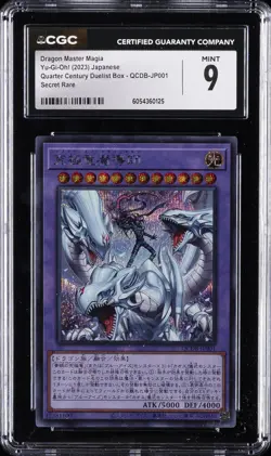 2023 YU-GI-OH! #QCDB-JP001 DRAGON MASTER MAGIA CGC 9 - Image 1