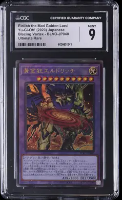 2020 YU-GI-OH! JAPANESE UR #BLVO-JP040 ELDLICH THE MAD GOLDEN LORD CGC 9 - Image 1