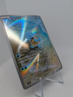Squirtle - 170/165 sv2a - Full Art Rare AR 151 Set Japanese - Pokemon Card - NM - Image 2