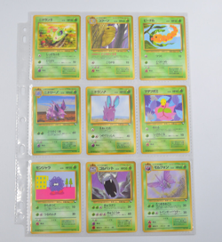 Japanese Vending Series 1 2 3 - 27 Pokemon Cards Raichu Magmar - Image 2