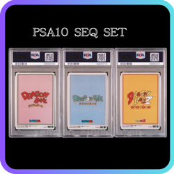 PSA 10 SEQ Dragon Ball Japanese Itajaga Card Son Goku / Bulma Vol.4 CR Set - Image 2