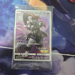 SEALED Pokemon Card Armored Mewtwo 365/SM-P PROMO Japanese - Image 1