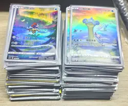 251 Lot AR Chr Pokemon Chinese Card Art Rare Arctibax Frigibax Styracodon J05 - Image 1