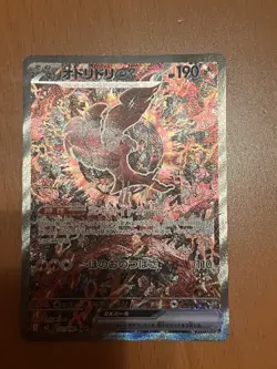 Pokemon TCG Oricorio ex 111/80 Inferno X Holo Japanese Special Art Rare Card SAR - Image 4